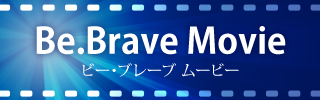 Be.Brave Movie